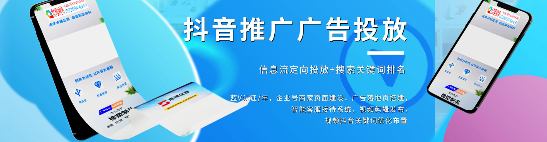 昆明竞价开户